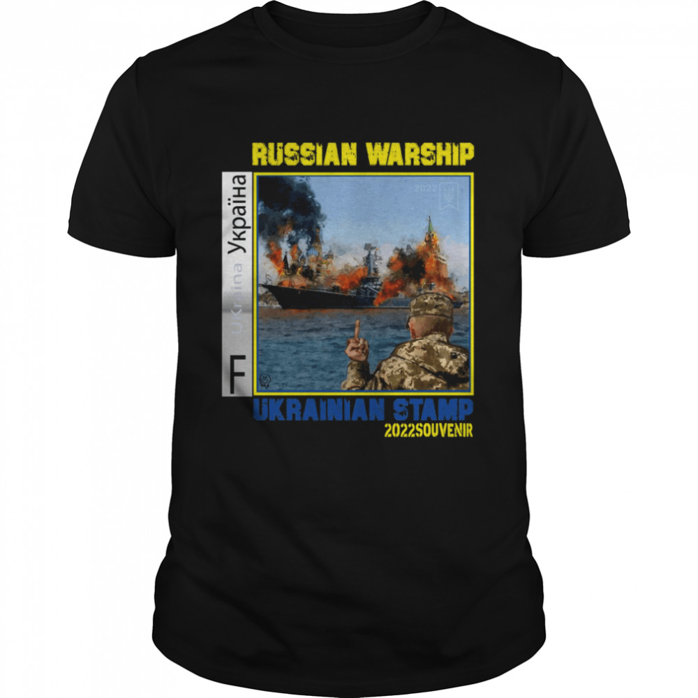 Ukrainian Military shirt
